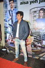 at Aisa Yeh Jahaan trailor launch in Mumbai on 30th June 2015